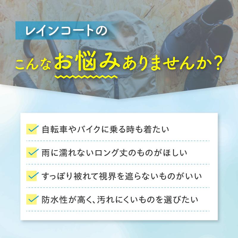 レインコート 自転車 レディース リュック 通学 カッパ  中学生 メンズ グリーン | ブランド登録なし | 06
