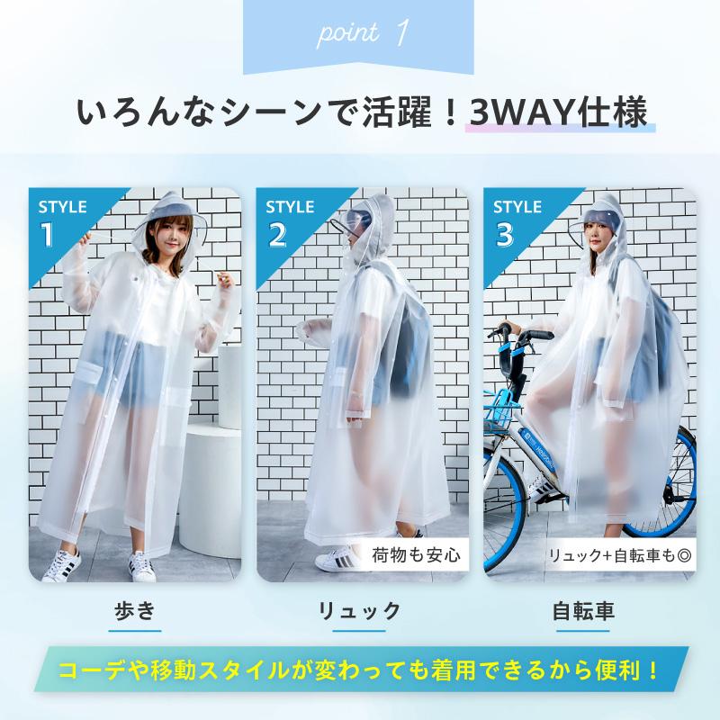 レインコート 自転車 レディース リュック 通学 カッパ  中学生 メンズ グリーン | ブランド登録なし | 08