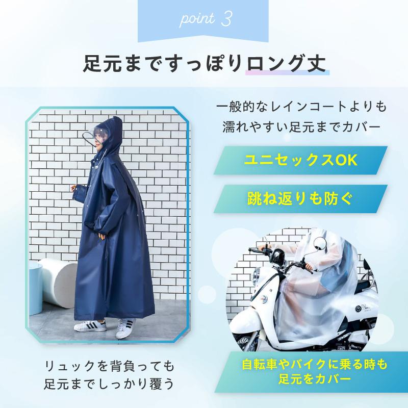 レインコート 自転車 レディース リュック 通学 カッパ  中学生 メンズ グリーン | ブランド登録なし | 10