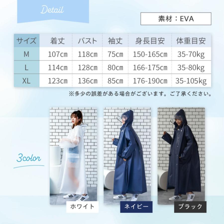 レインコート 自転車 レディース リュック 通学 カッパ  中学生 メンズ グリーン | ブランド登録なし | 13