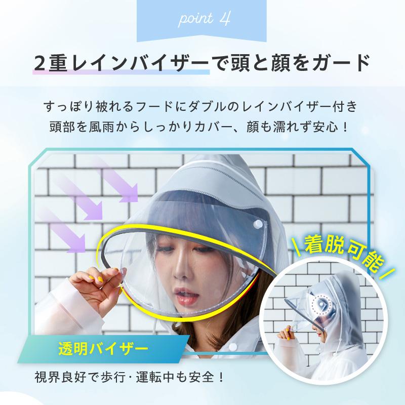 レインコート 自転車 レディース リュック 通学 カッパ  中学生 メンズ グリーン | ブランド登録なし | 11