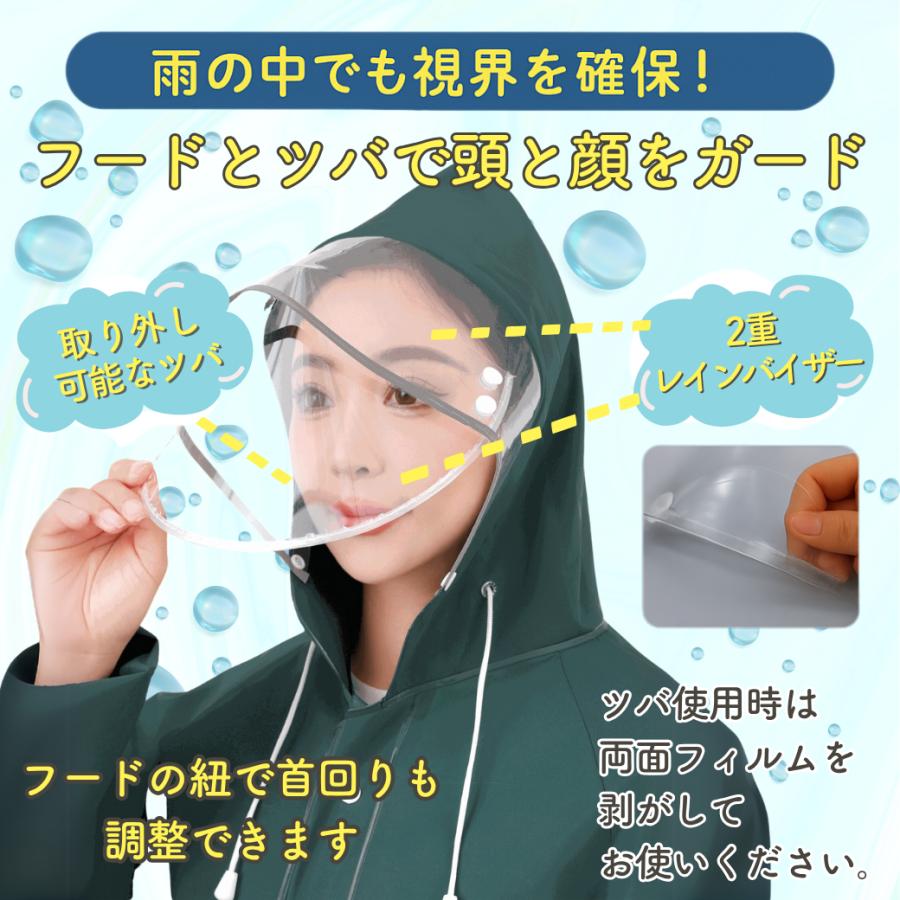 レインコート 自転車 レディース リュック 通学 カッパ  中学生 メンズ グリーン | ブランド登録なし | 15