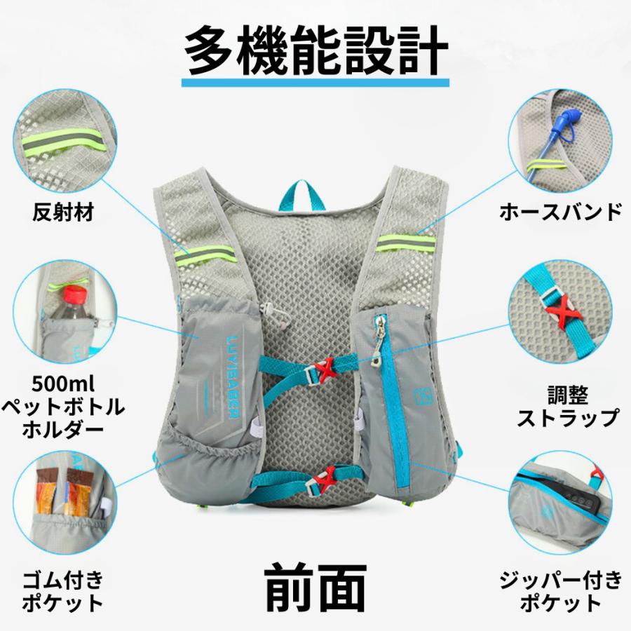 ランニング リュック バック ポーチ ボトル トレラン ザック マラソン