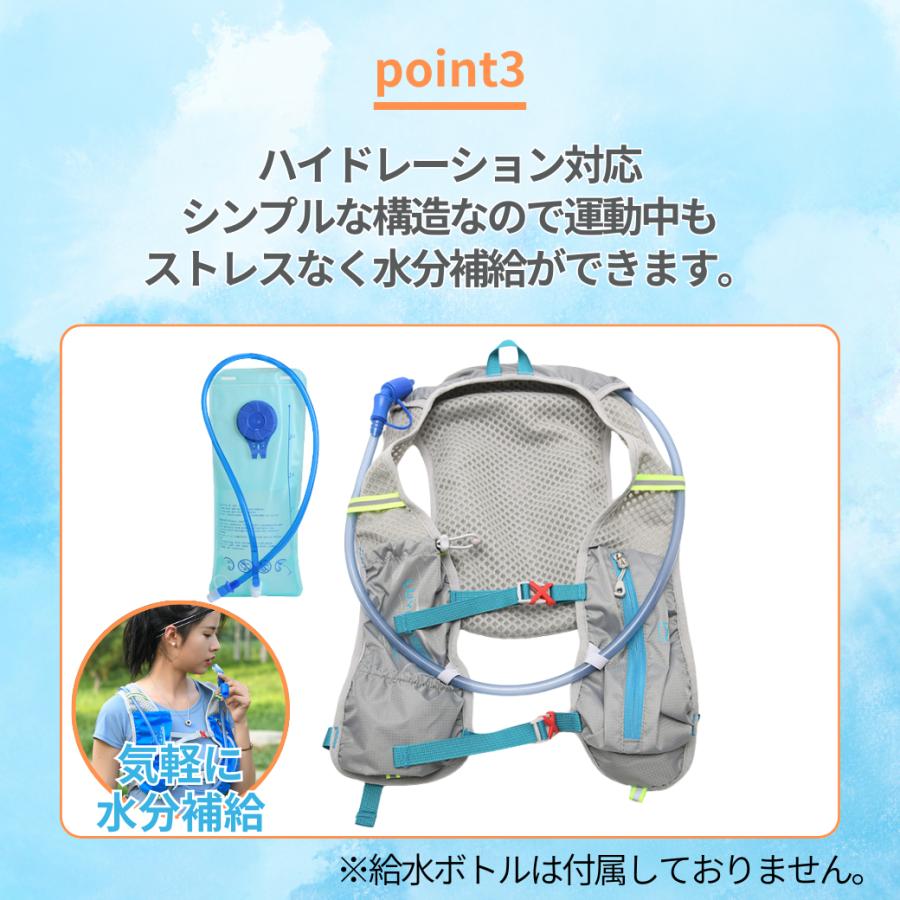 ランニング リュック バック ポーチ ボトル トレラン ザック マラソン