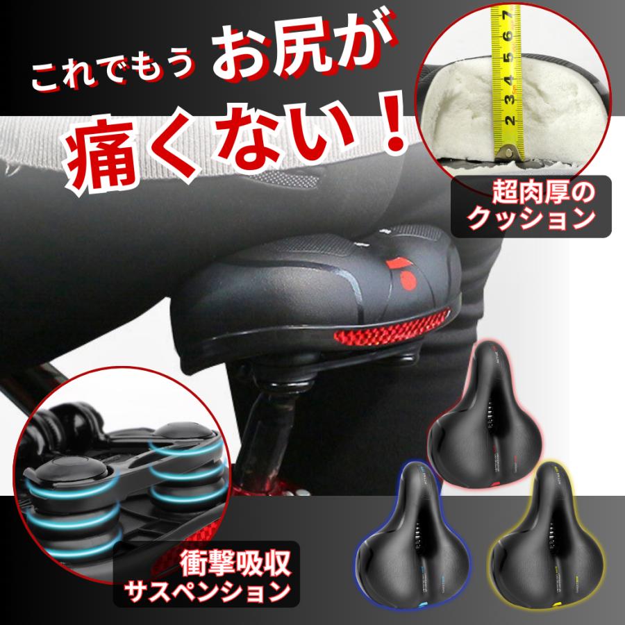 自転車 サドル クッション ロードバイク 痛くない カバー 防水 クロス
