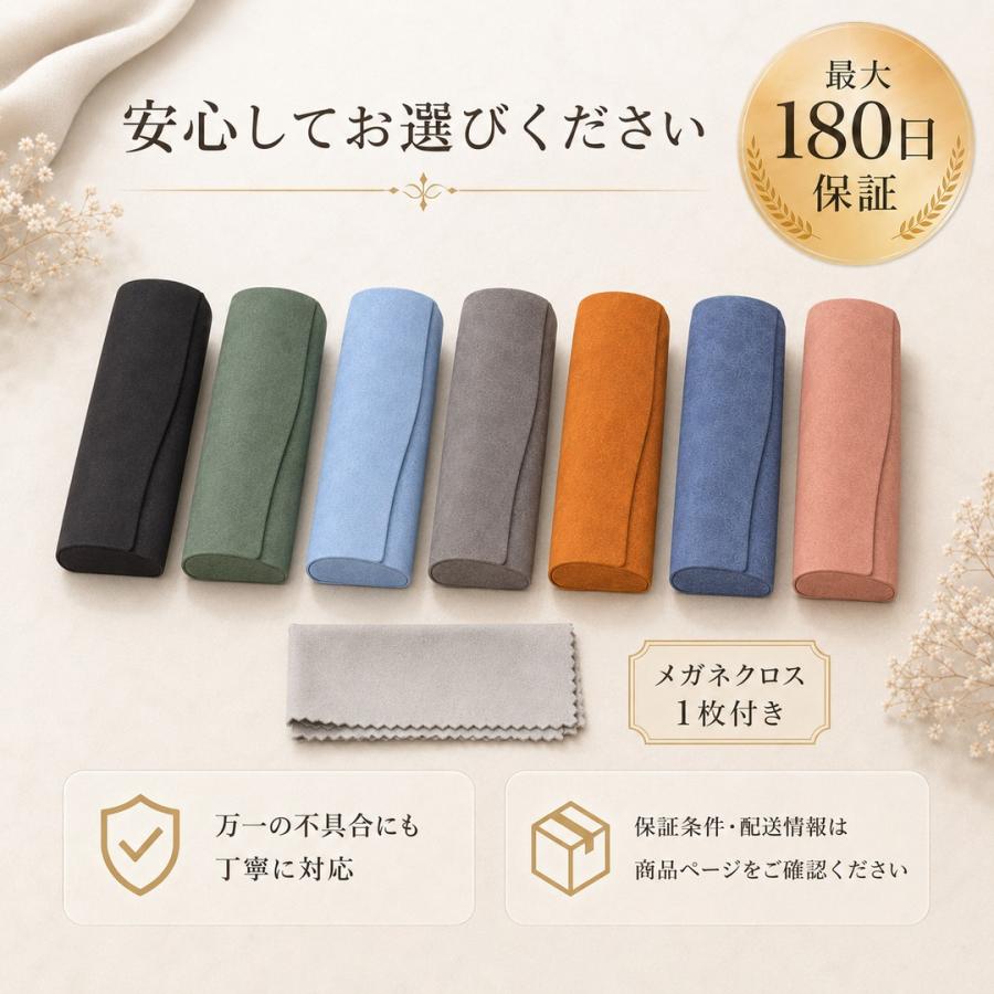 メガネケース ハード おしゃれ スリム 薄型 マグネット クロス 拭き