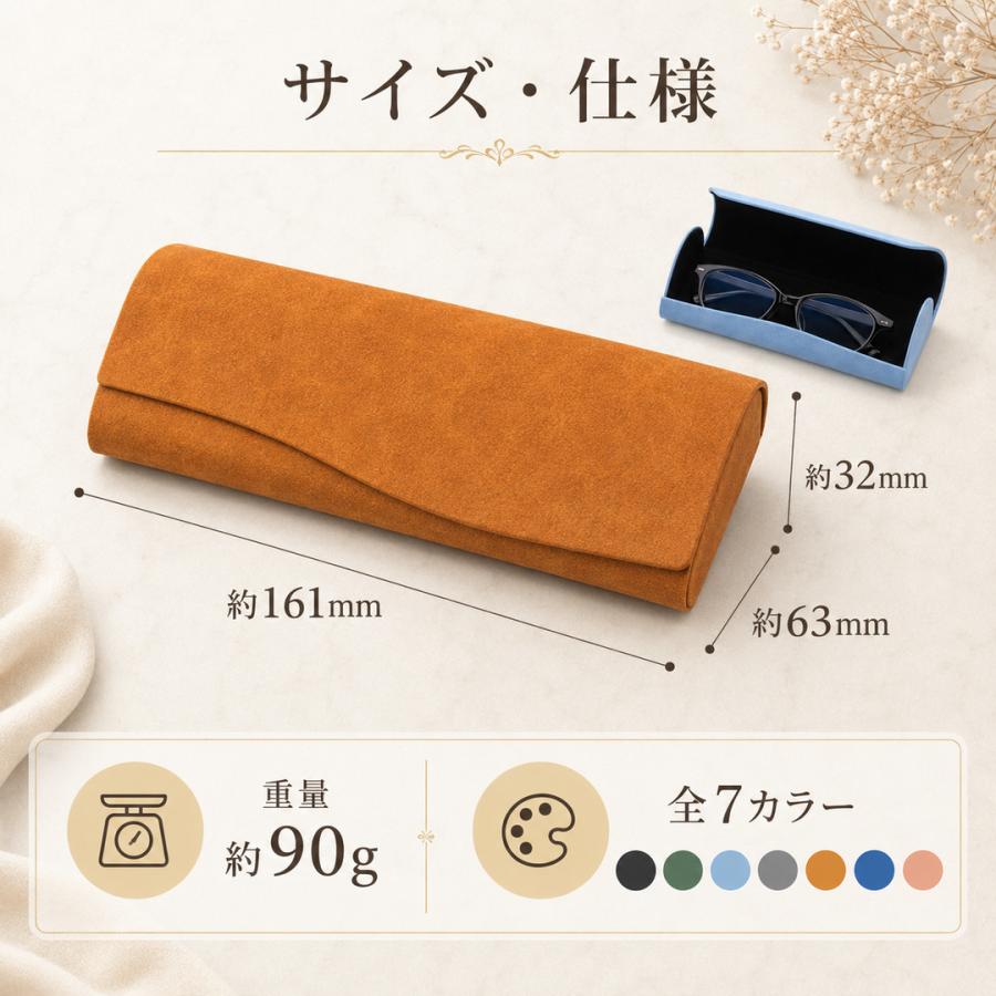 メガネケース ハード おしゃれ スリム 薄型 マグネット クロス 拭き