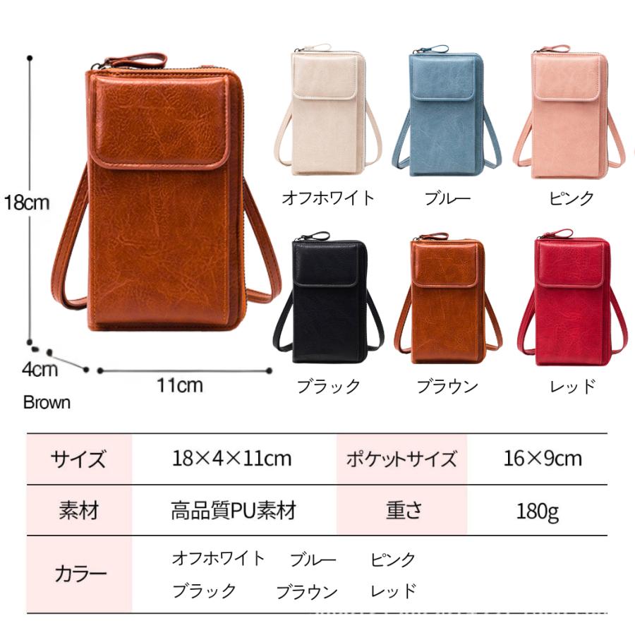 スマホショルダー お財布 ポーチ バッグ レディース カバン ミニ 斜