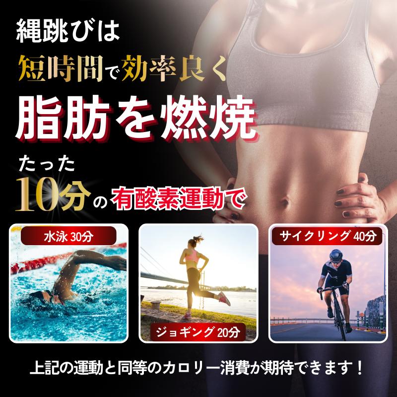 縄跳び トレーニング用 なわとび 筋トレ 大人 スポーツ ダイエット 