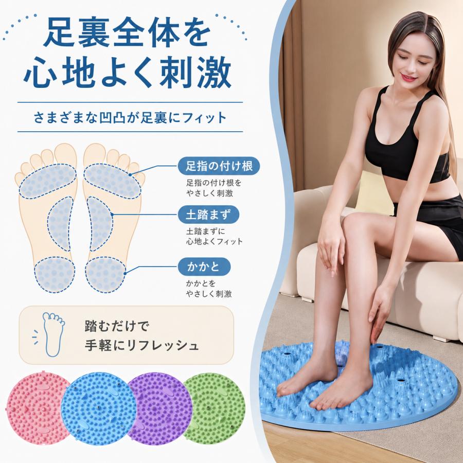 足ツボマット マッサージ 指圧 シート 55cm 突起 つぼ押し 足裏 グッズ