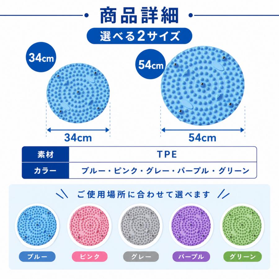 足ツボマット マッサージ 指圧 シート 55cm 突起 つぼ押し 足裏 グッズ