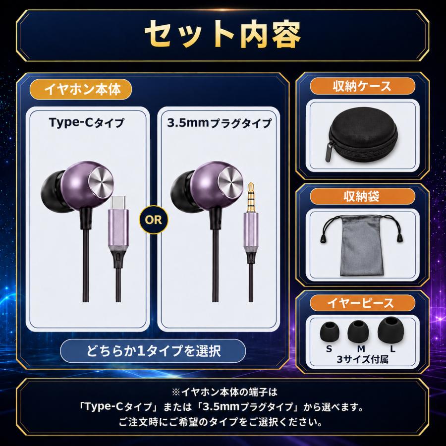 イヤホン 有線 タイプc iPhone 15 16 マイク Switch iPad pixel PC DAC