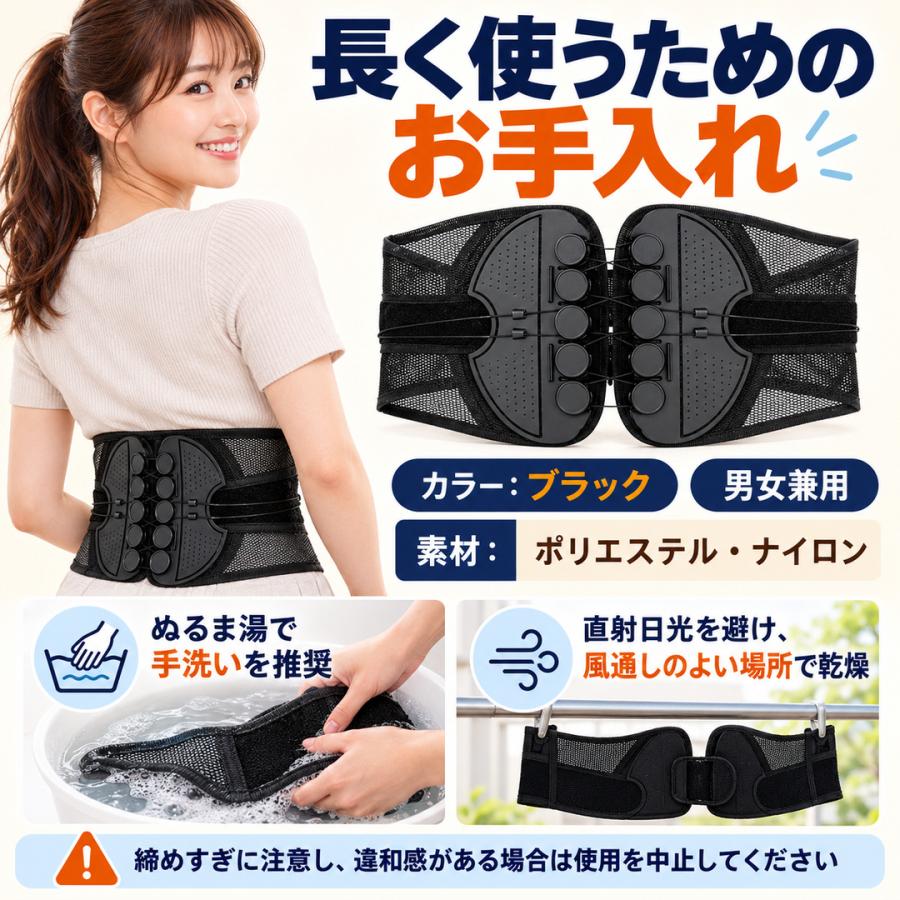 腰痛ベルト コルセット 薄型 大きいサイズ ぎっくり腰 立ち仕事