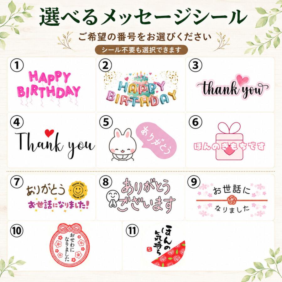 スターバックス（Starbucks Coffee） プチギフト 退職 お菓子 異動