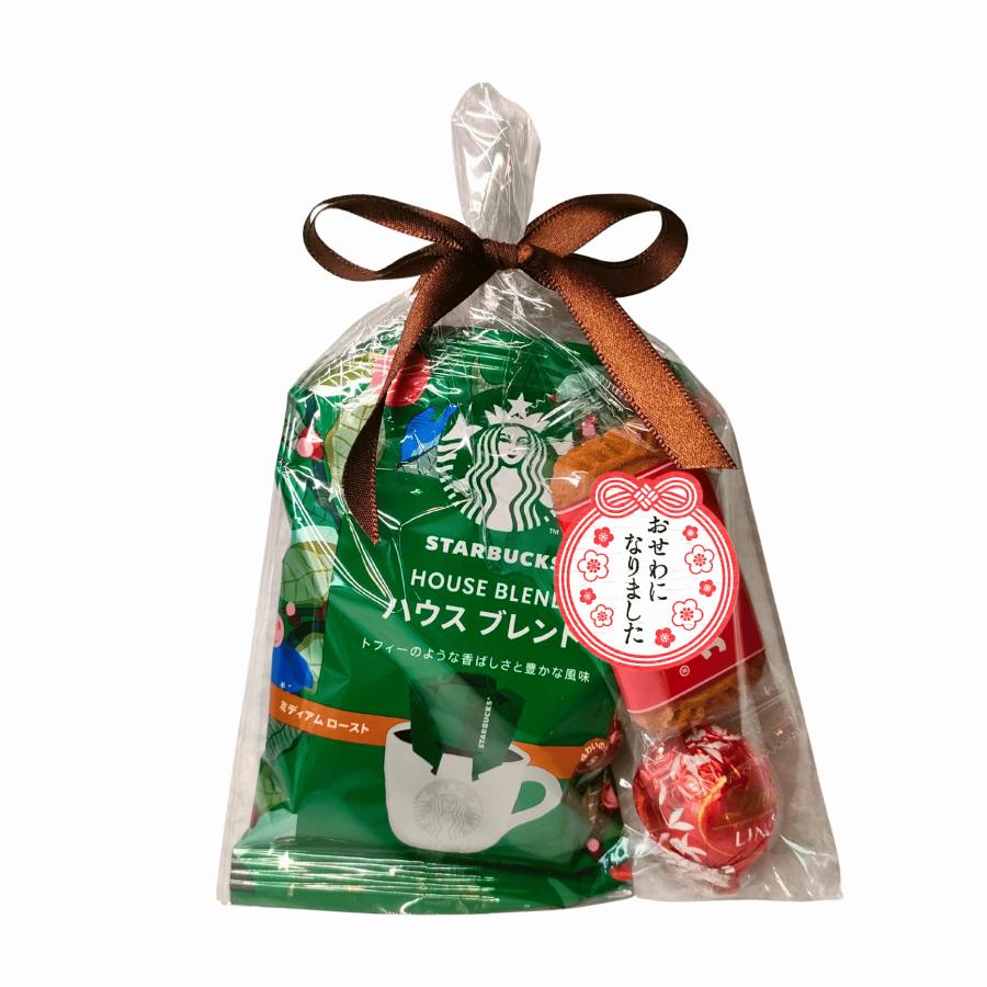プチギフト 退職 スタバ　50個セット スターバックス（Starbucks Coffee） プチギフト お菓子 退職 異動