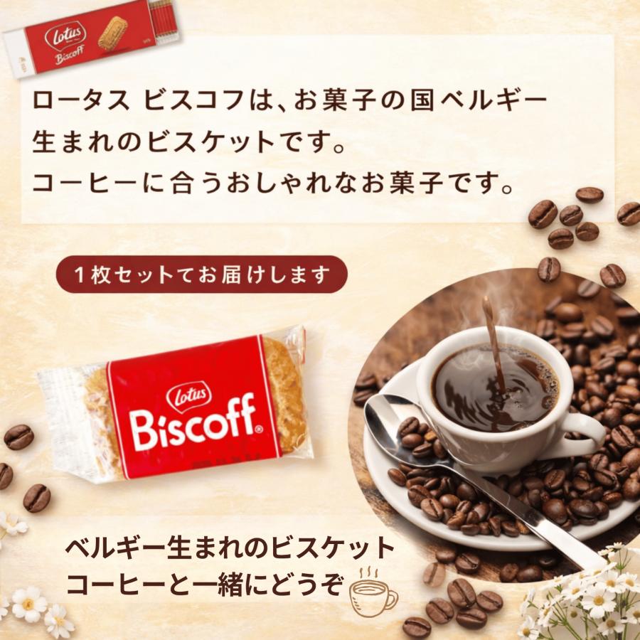 スターバックス（Starbucks Coffee） プチギフト お菓子 退職 異動
