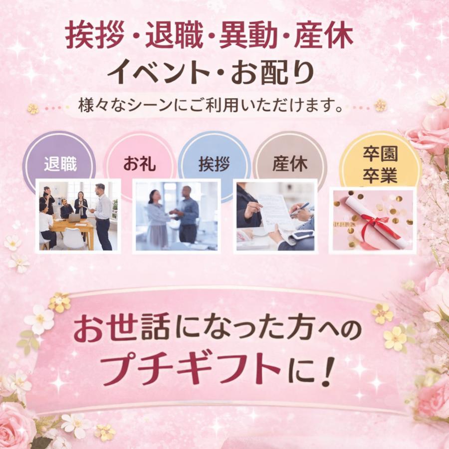 スターバックス（Starbucks Coffee） プチギフト お菓子 退職 異動