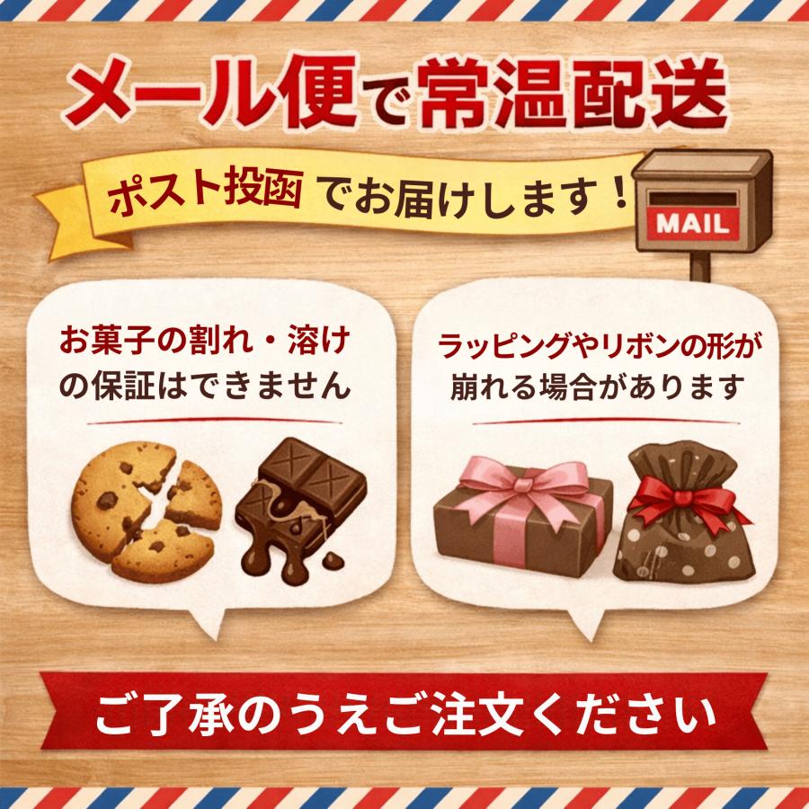 スターバックス（Starbucks Coffee） プチギフト お菓子 退職 異動