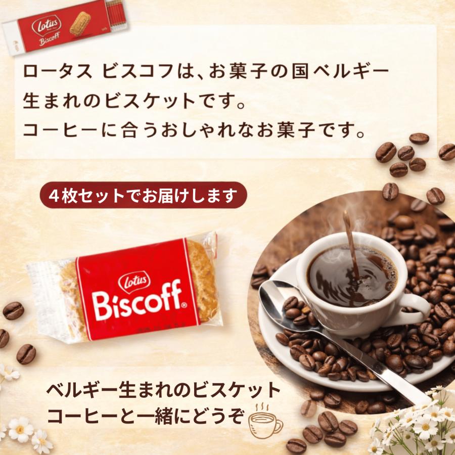 スターバックス（Starbucks Coffee） プチギフト お菓子 退職 異動