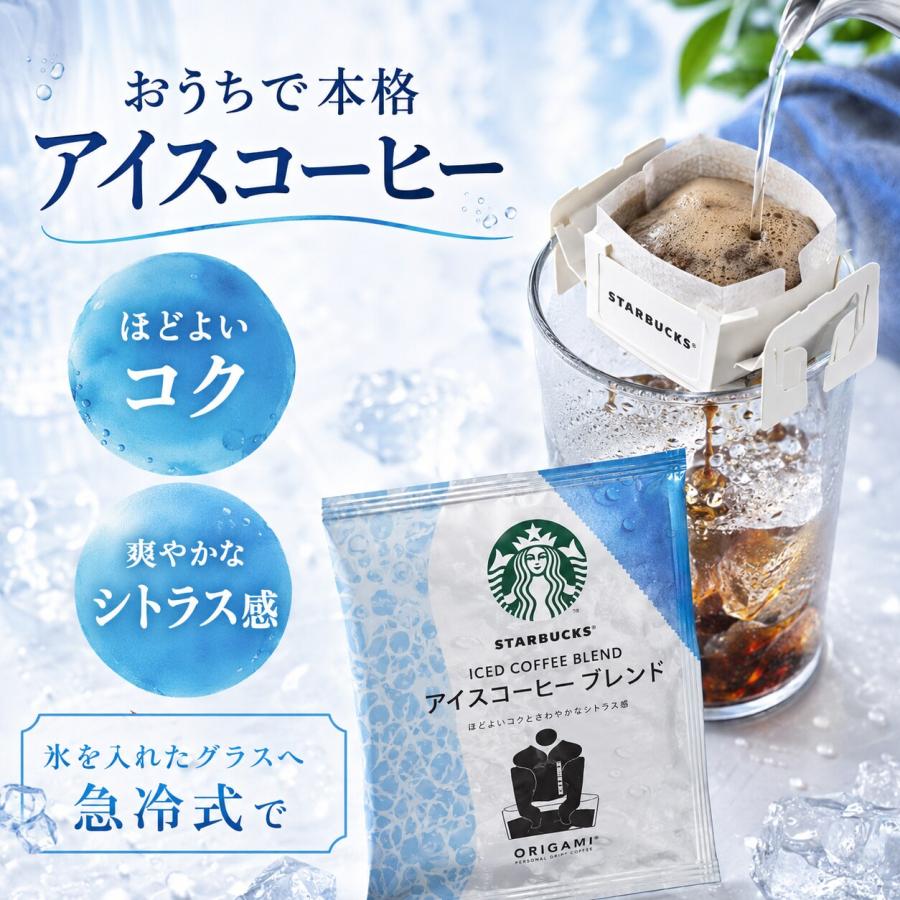 スターバックス（Starbucks Coffee） プチギフト 退職 お菓子 異動