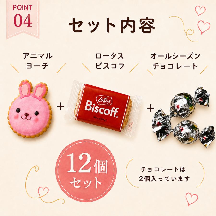 プチギフト 退職 お菓子 異動 お礼 送別会 お世話になりました チョコ