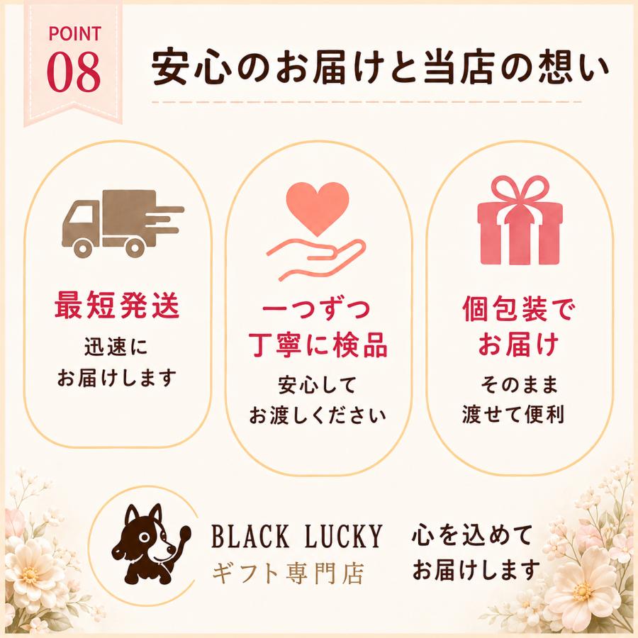 プチギフト 退職 お菓子 異動 お礼 送別会 お世話になりました チョコ