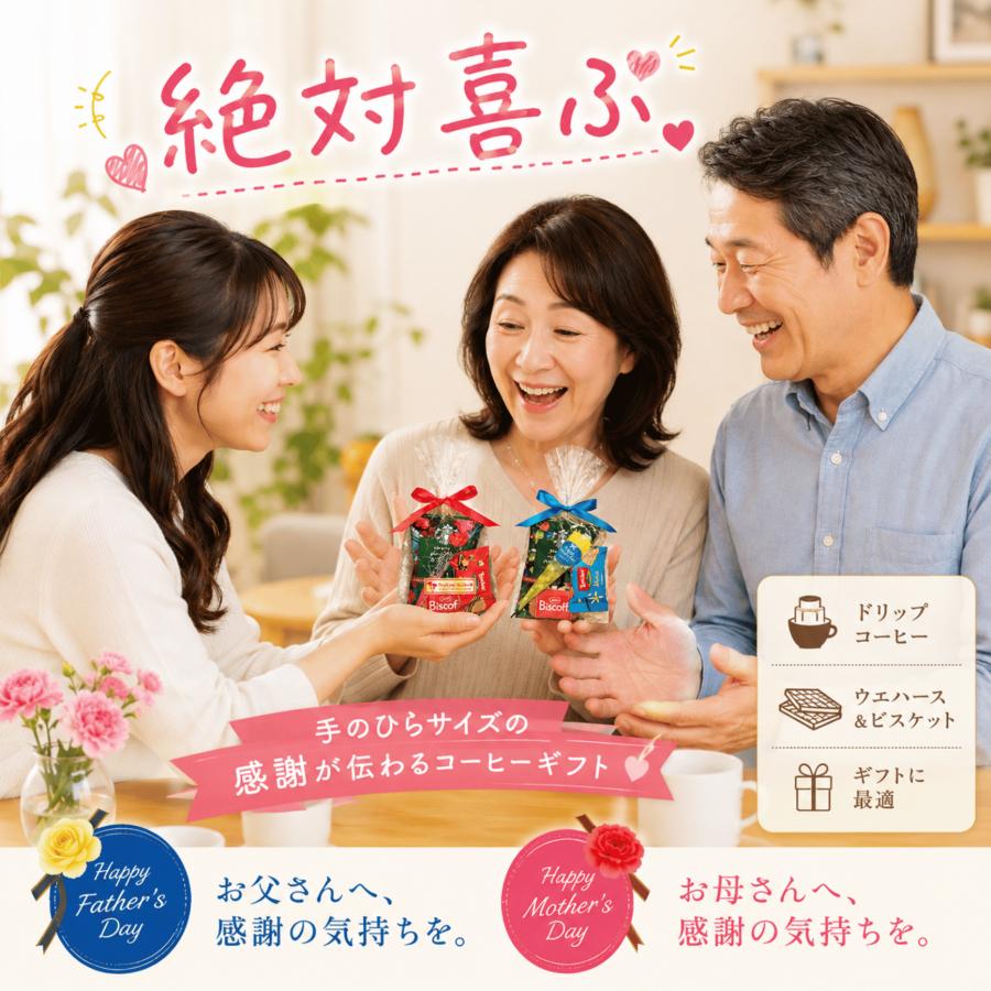 スタバ豪華詰め合わせプチギフト thank you 感謝お礼 誕生日 母の日