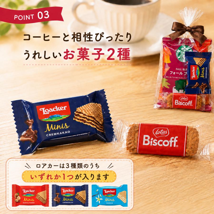 STARBUCKS ORIGAMI コーヒー プチギフト スターバックス スタバ 退職