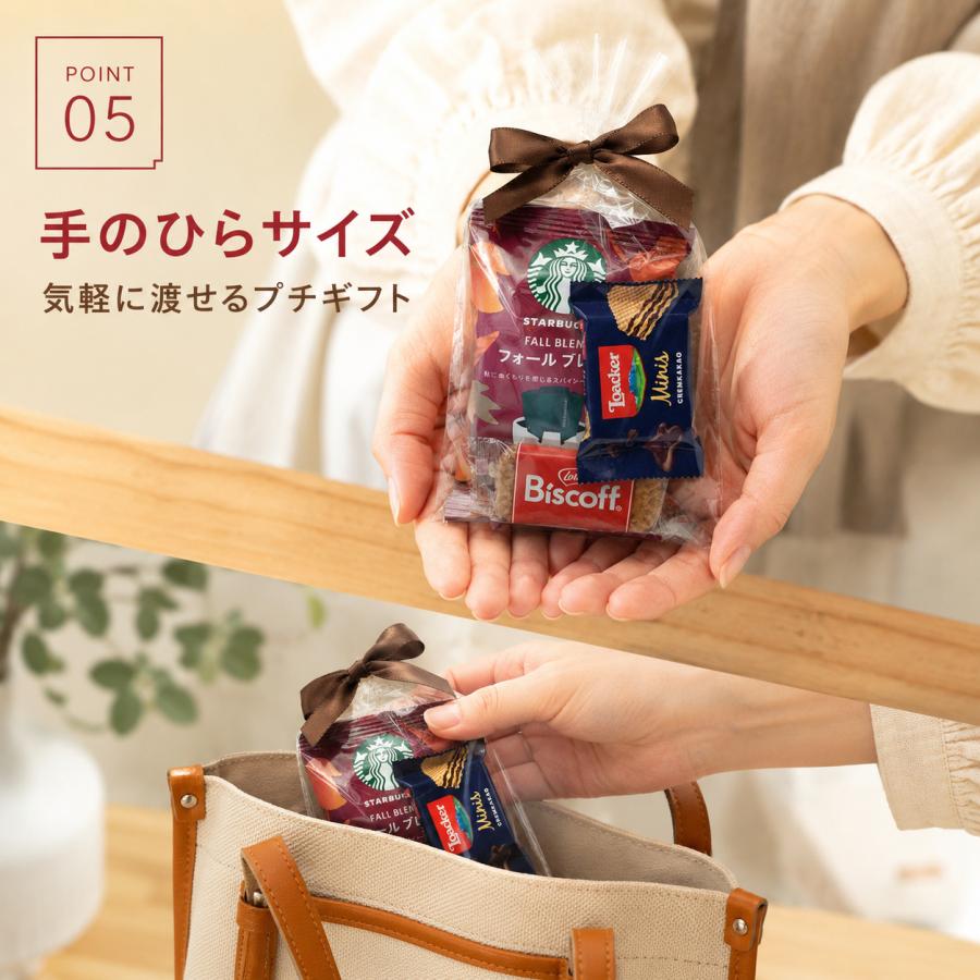 STARBUCKS ORIGAMI コーヒープチギフト スターバックス オリガミ 退職