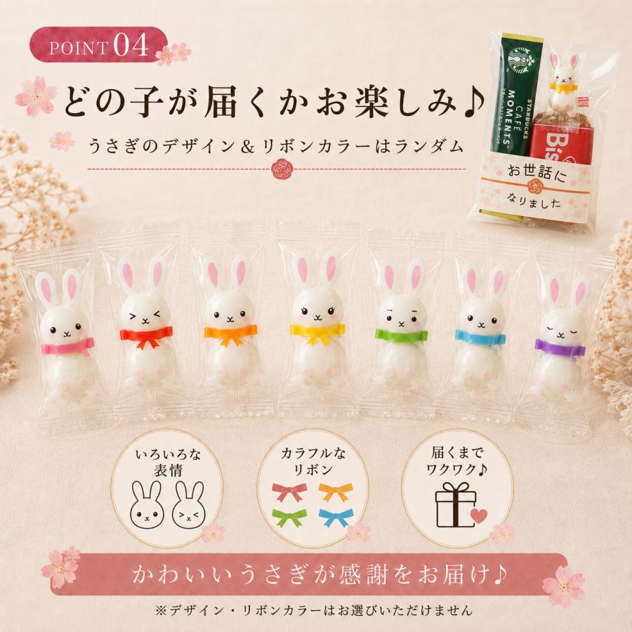 スターバックス（Starbucks Coffee） プチギフト コーヒー お世話に