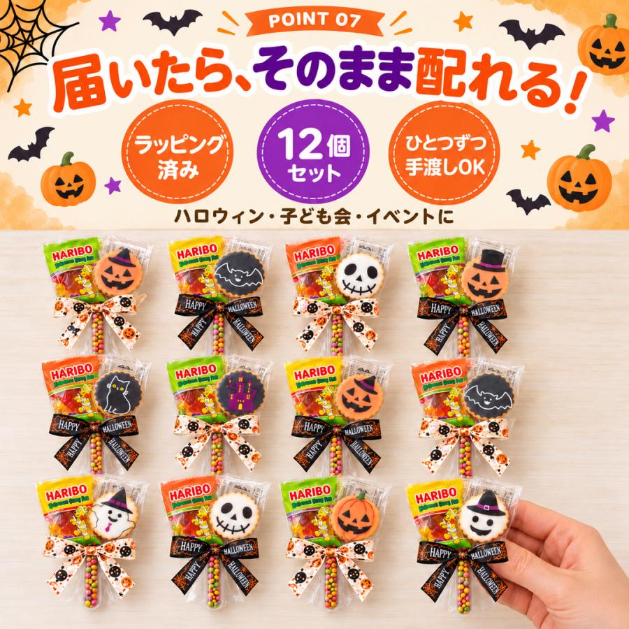 ハロウィン お菓子ブーケ プチギフト お菓子詰め合わせ プレゼント