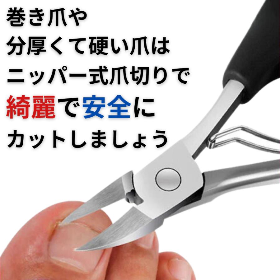 爪切り ニッパー 巻き爪 足 やすり ネイル ゾンデ 爪やすり セット