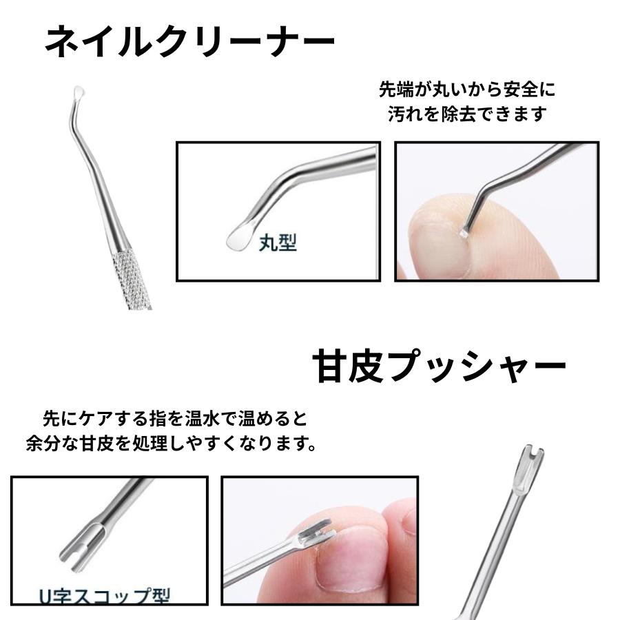爪切り ニッパー 巻き爪 足 やすり ネイル ゾンデ 爪やすり セット