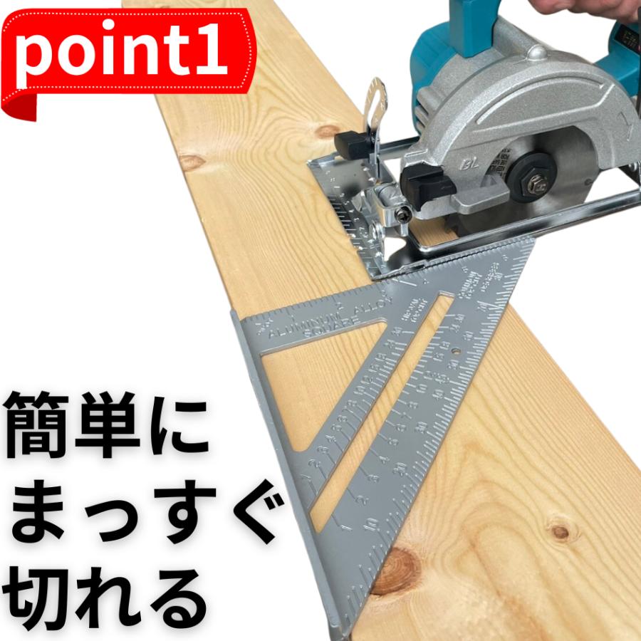 丸ノコ 丸のこ ガイド 定規 三角定規 直角 45度 丸鋸 製図 DIY