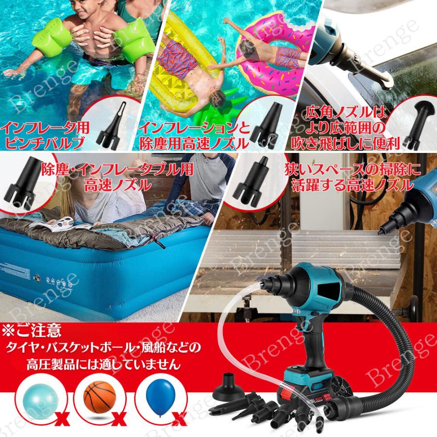 エア-ダスター 充電式 マキタ 18V 互換 電動 ブロワー 強力 空気入れ  