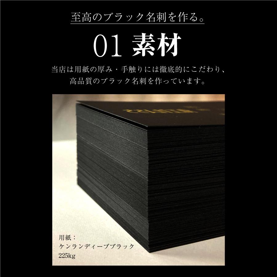 著名文化人名刺 6枚 楽天市場】格印名刺 プレスをきかせた活版