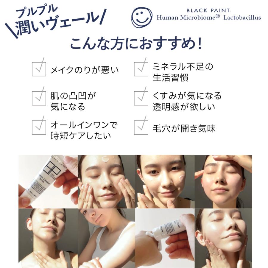 ブラックペイント 塗る洗顔石鹸 BASIC毛穴セット ザクロオイル10mL付 備長炭 毛穴を洗う ニキビ 黒ずみ ニオイ 国産 ヒト乳酸菌配合 | BLACK PAINT | 12