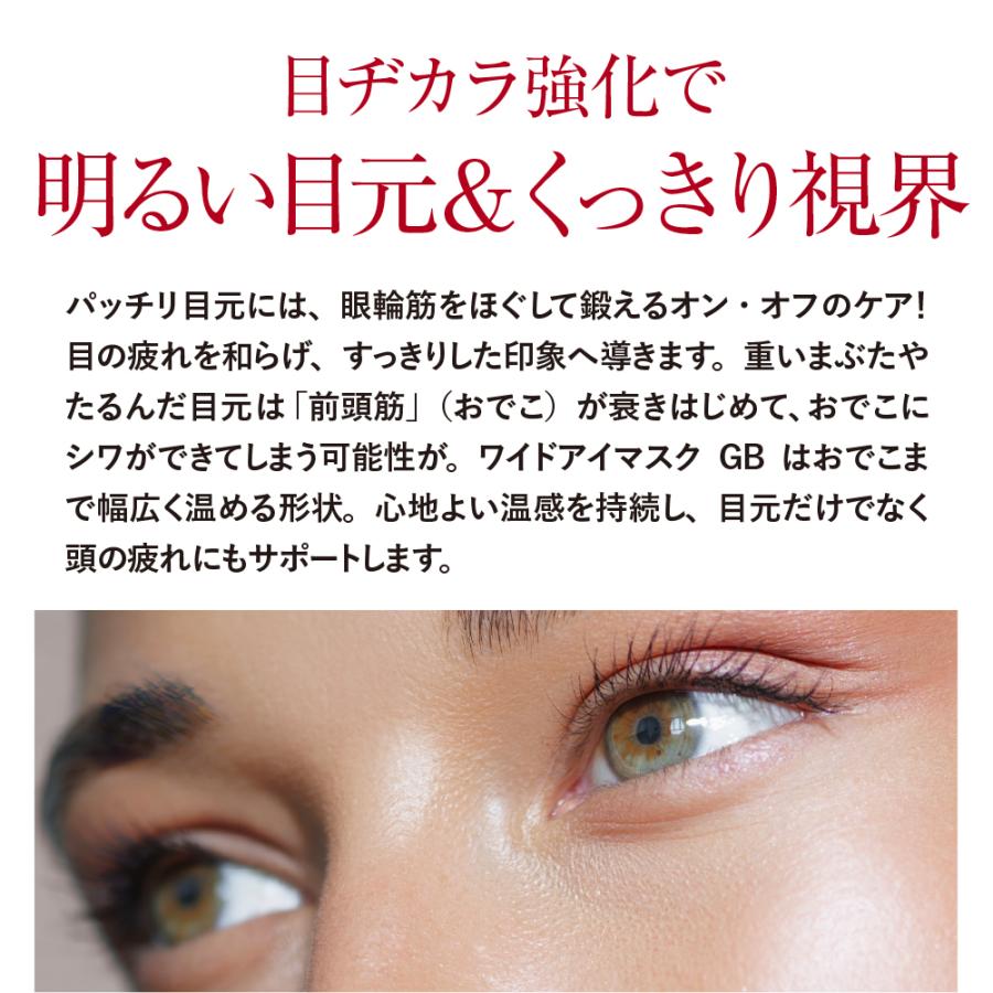 BLACK PAINT（ブラックペイント） 遠赤外線ケア 健康サポートエナジー