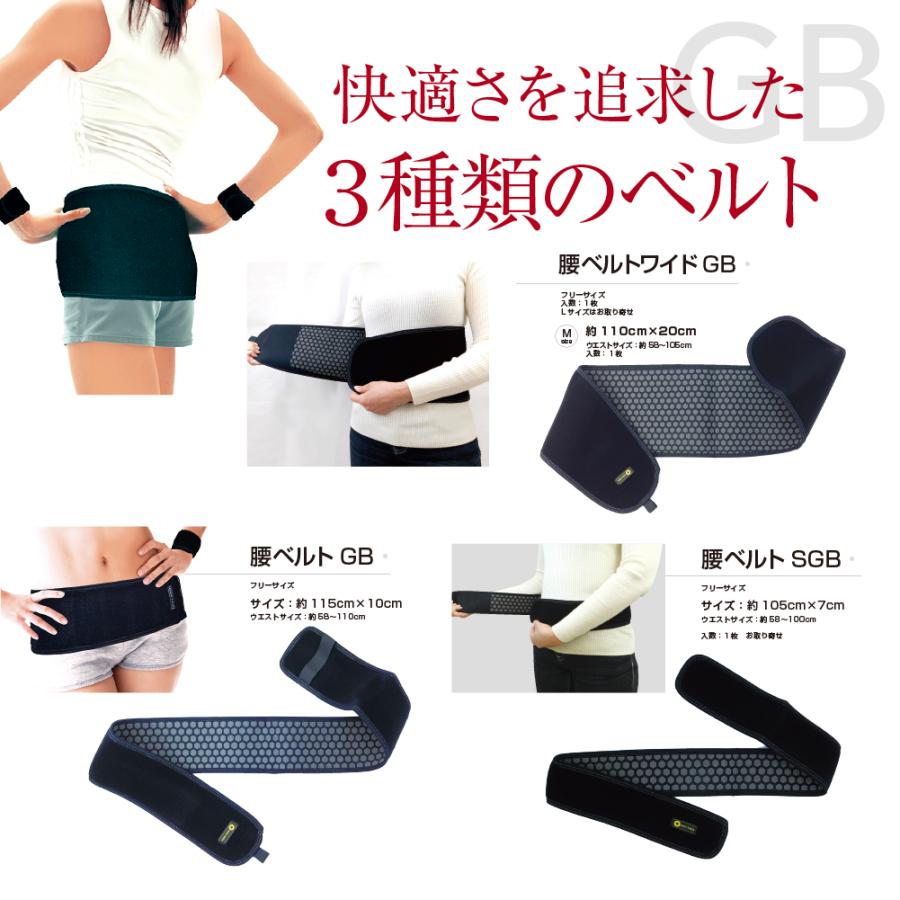 ブラックペイント　遠赤エナジーラバー 腰サポーター BLACK PAINT（ブラックペイント） 遠赤外線ケア 健康サポートエナジー