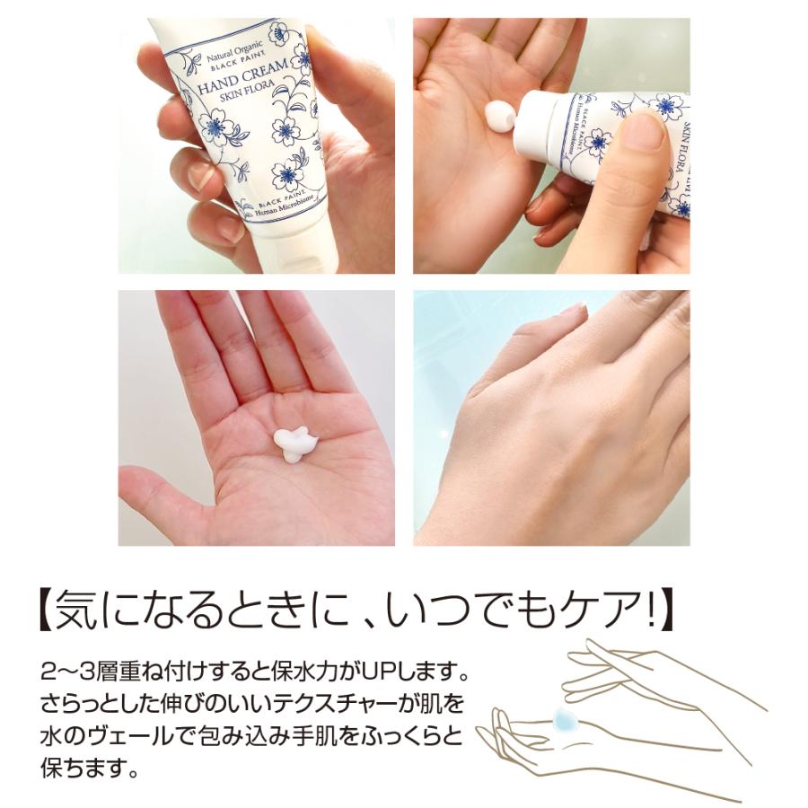 BLACK PAINT ヒト乳酸菌配合 公式 ブラックペイント ハンド BLACK PAINT ヒト乳酸菌配合 公式 ブラックペイント ハンド
