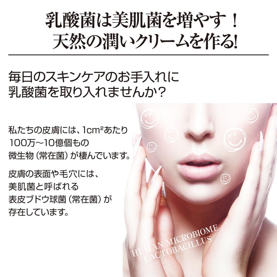 ブラックペイント 発酵美容液  ヒト乳酸菌エッセンス 100mL プロバイオティクス ロイテリ菌 ノンケミカル 毛穴レス 水分保湿 オーガニック ヒト乳酸菌配合 | BLACK PAINT | 04