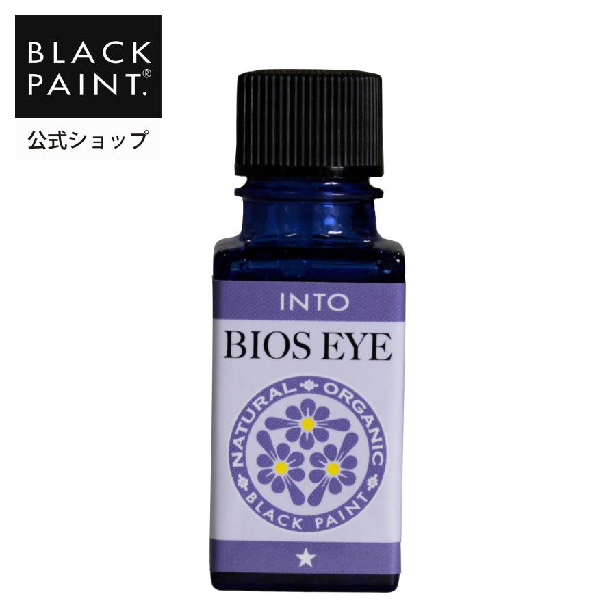 BLACK PAINT（ブラックペイント） ボディケア INTO 目元用 マッサージ 