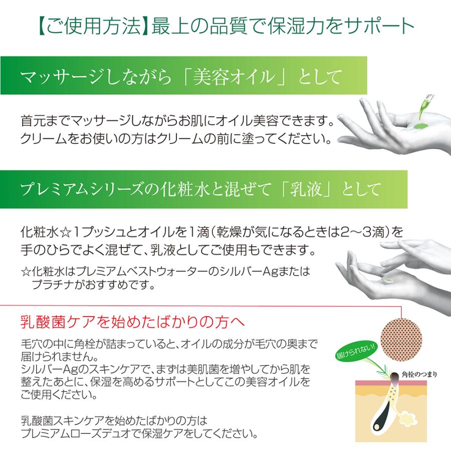 プレミアムUV-AG ローズクリーム 30ml 3本セット