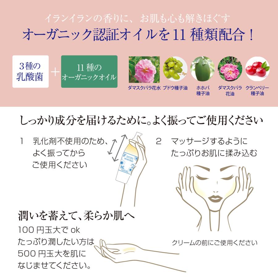 BLACK PAINT ブラックペイント 【混ぜる乳液】プレミアム ローズ