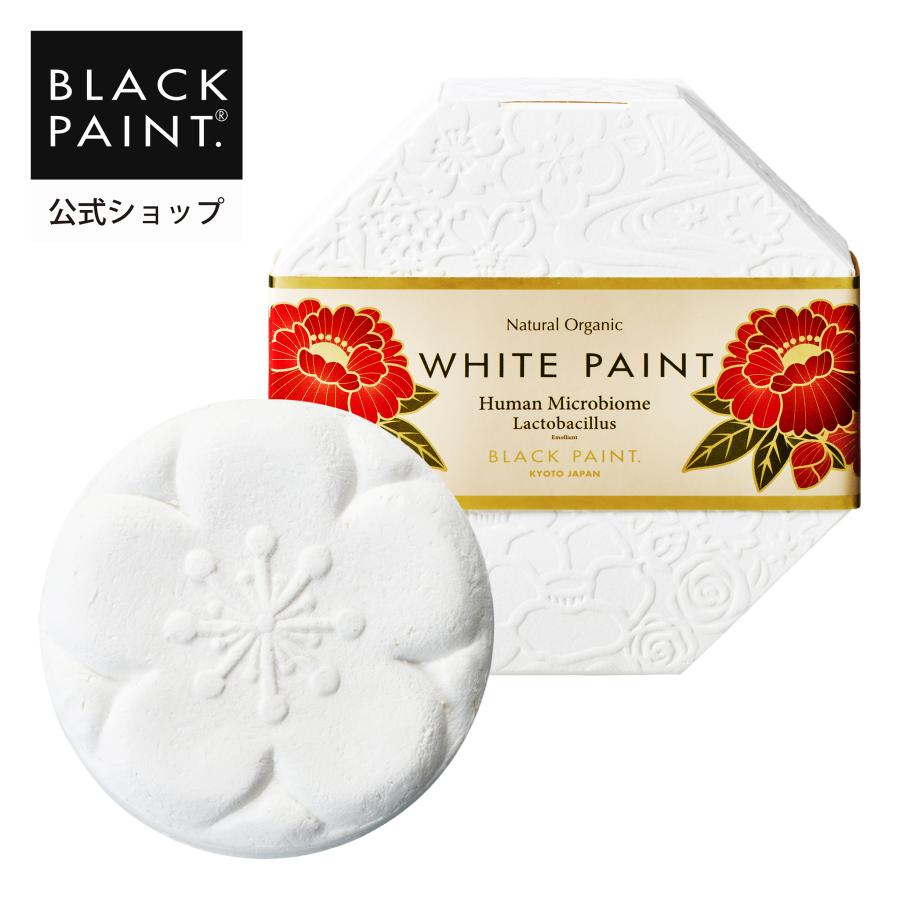 BLACK PAINT（ブラックペイント） シワの中まで洗う石鹸 プレミアム