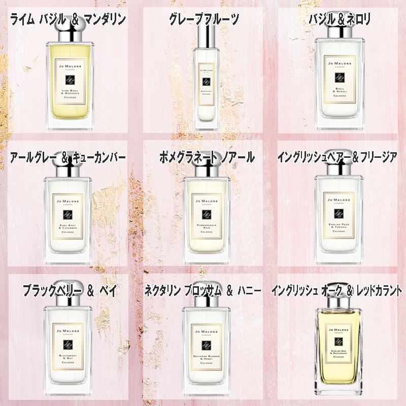 ジョーマローン 香水 1ml 選べる2本セットお試し ミニ香水 ミニボトル ミニサイズ JOMALONE アトマイザー｜blackpunch｜02