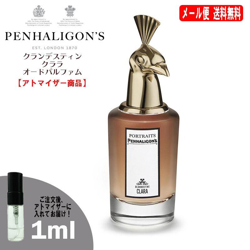 お手軽価格で贈りやすい ペンハリガン】クランデスティン ペンハリガン