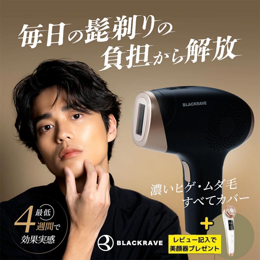GWセール】脱毛器 メンズ 髭 ハイパワー 1年保証 vio対応 男女 GWセール】脱毛器 メンズ 髭 ハイパワー 1年保証 vio対応 男女