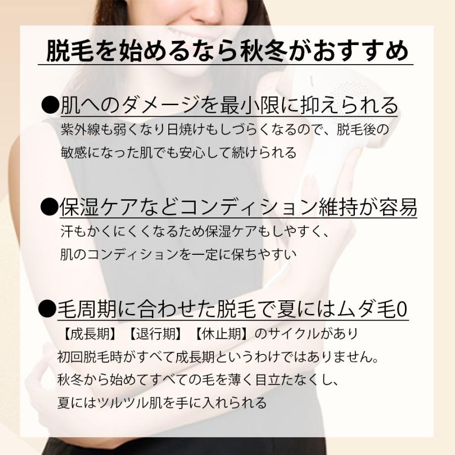 脱毛器 ハイパワー 最大19.8J 100万回 1年保証 髭 vio 産毛 全身 冷却 