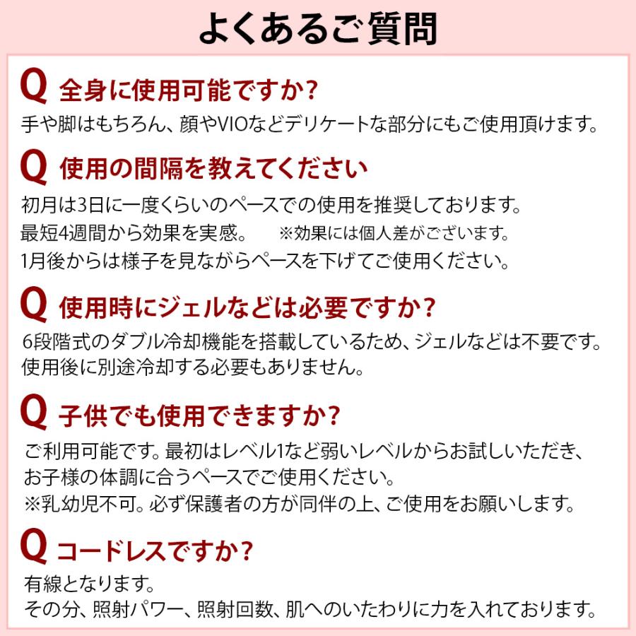 GWセール】脱毛器 ハイパワー 最大19.8J 100万回 1年保証 髭 vio GWセール】脱毛器 ハイパワー 最大19.8J 100万回 1年保証 髭 vio
